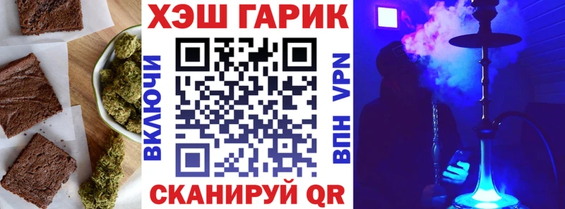 Еда ТГК конопля  Азов 