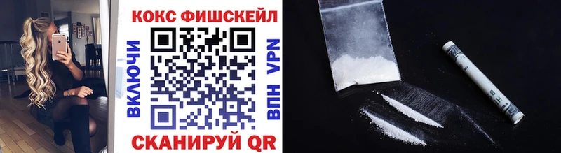 наркотики  Азов  kraken маркетплейс  Cocaine 99% 