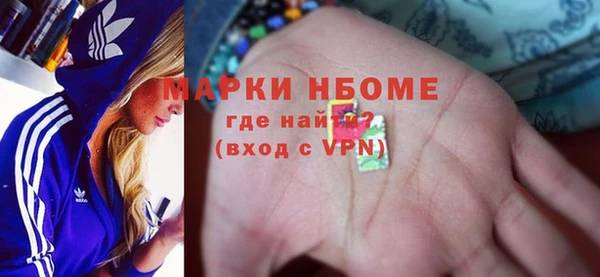 тгк Верхнеуральск