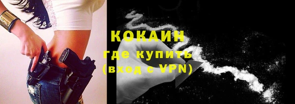 кокаин перу Алзамай