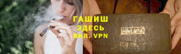 соль курить ск Лабытнанги