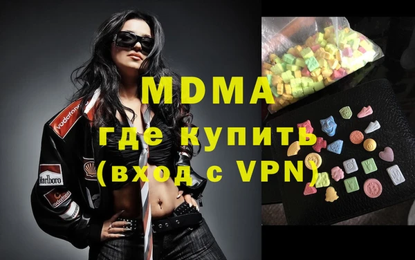 соль курить ск Лабытнанги