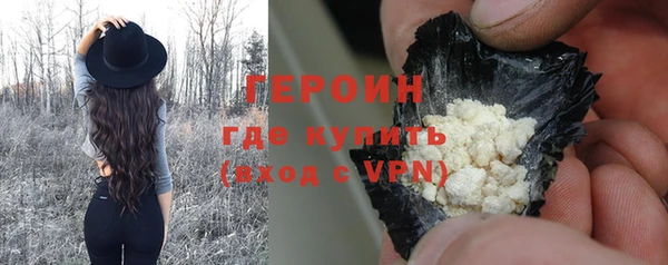 соль курить ск Лабытнанги