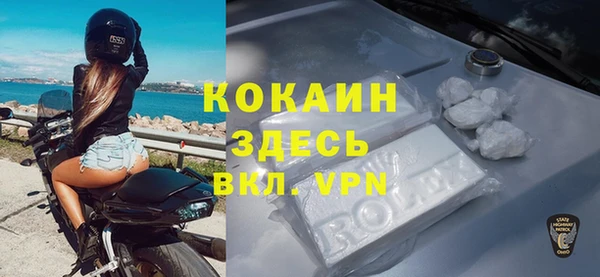 мефедрон мука Верхний Тагил