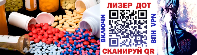 LSD-25 экстази ecstasy блэк спрут маркетплейс Азов