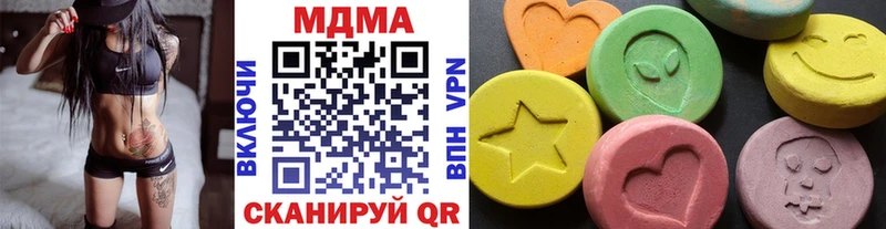 МДМА crystal  Азов 