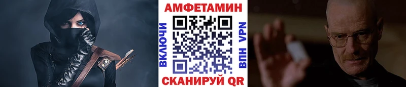 МЕТАМФЕТАМИН Декстрометамфетамин 99.9%  сколько стоит  Азов 